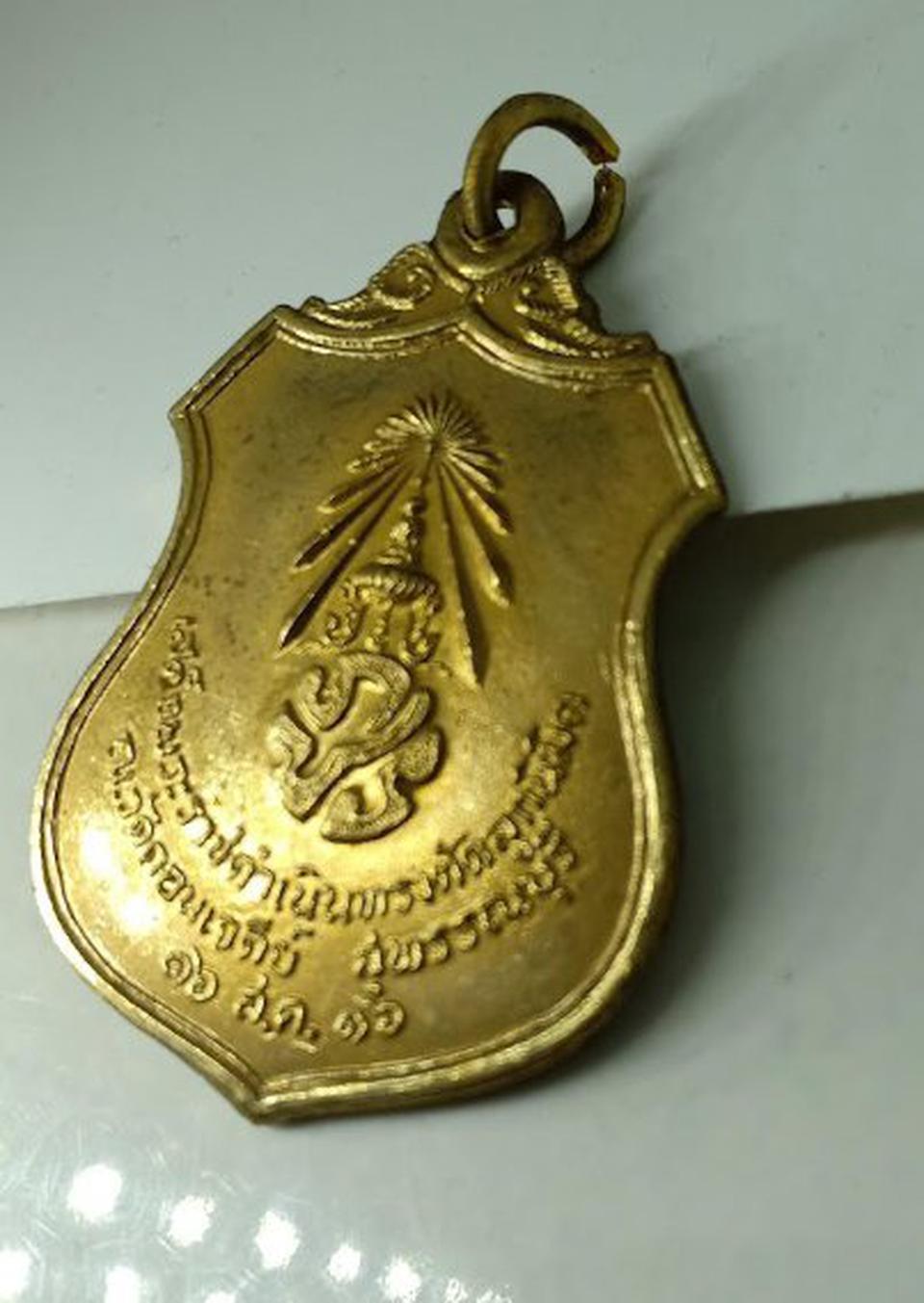เหรียญ พระนเรศวรมหาราช เผด็จศึก วัดดอนเจดีย์ ปี16 รูปที่ 1