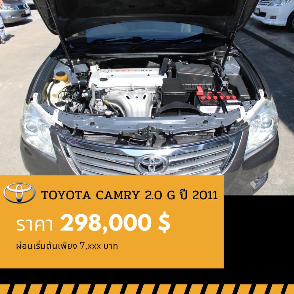 🚩TOYOTA CAMRY 2.0 G ปี 2011 รูปที่ 4