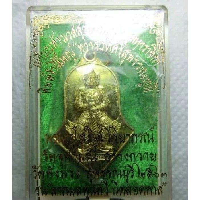 ท้าวเวสสุวรรณจำปีศรีสุพรรณปี63_วัดจุฬามณี_ เนื้อทองทิพย์ พิมพ์ใหญ่

