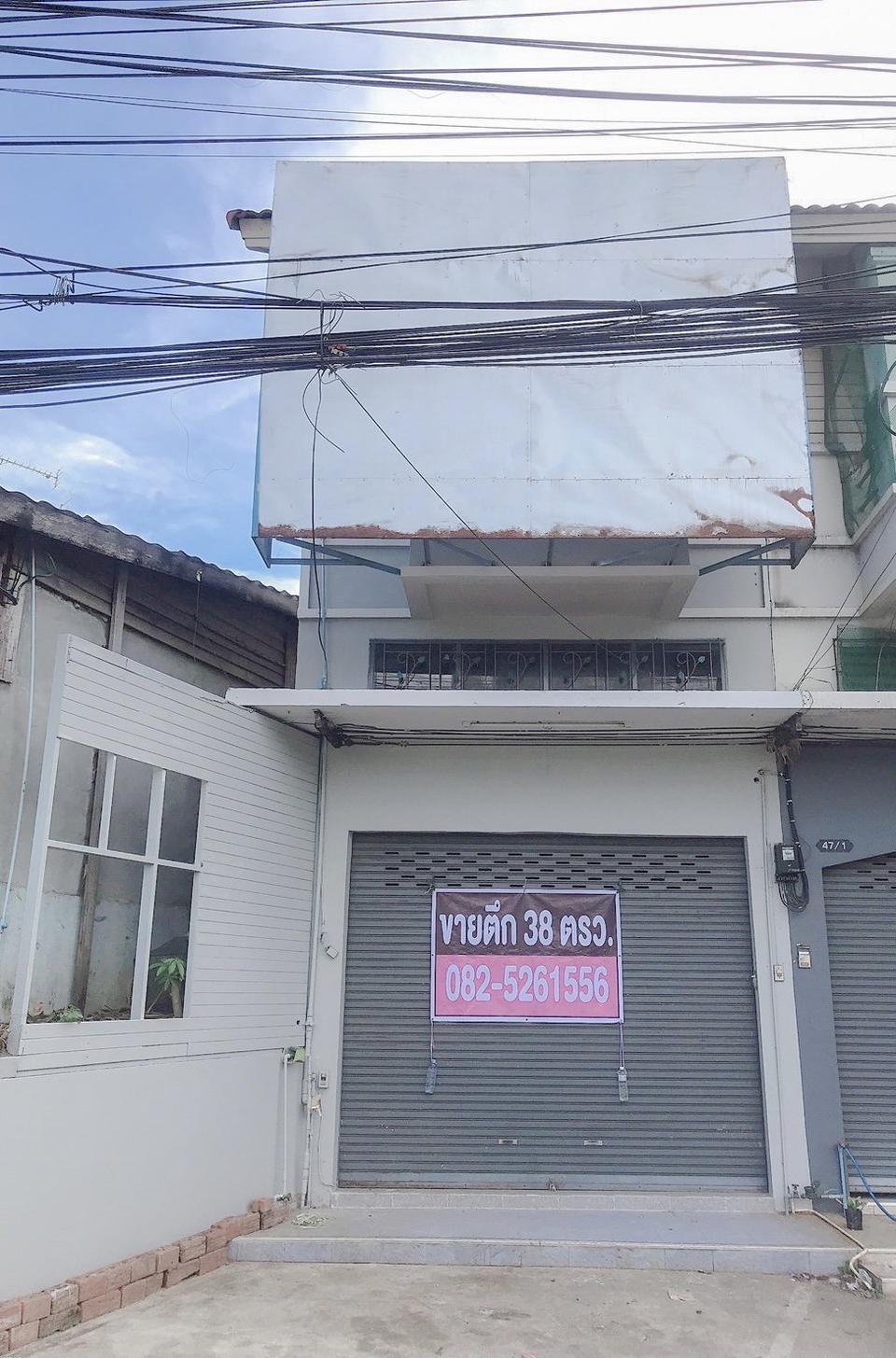 ขายอาคารพาณิชย์ 2 ชั้นครึ่ง ริมถนนแก่งเสี้ยน เมืองกาญจนบุรี