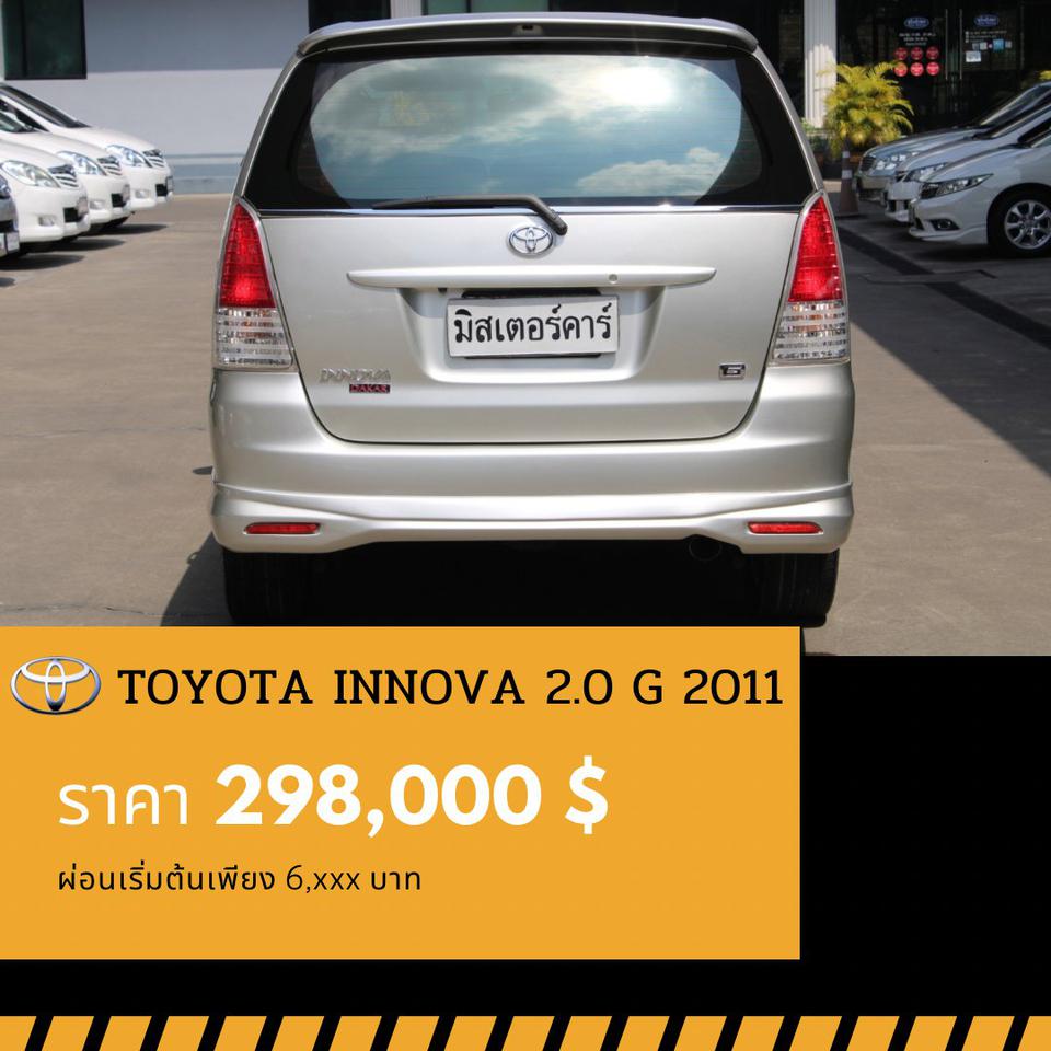 🚩TOYOTA INNOVA 2.0 G OPTIONS ปี 2011 รูปที่ 2