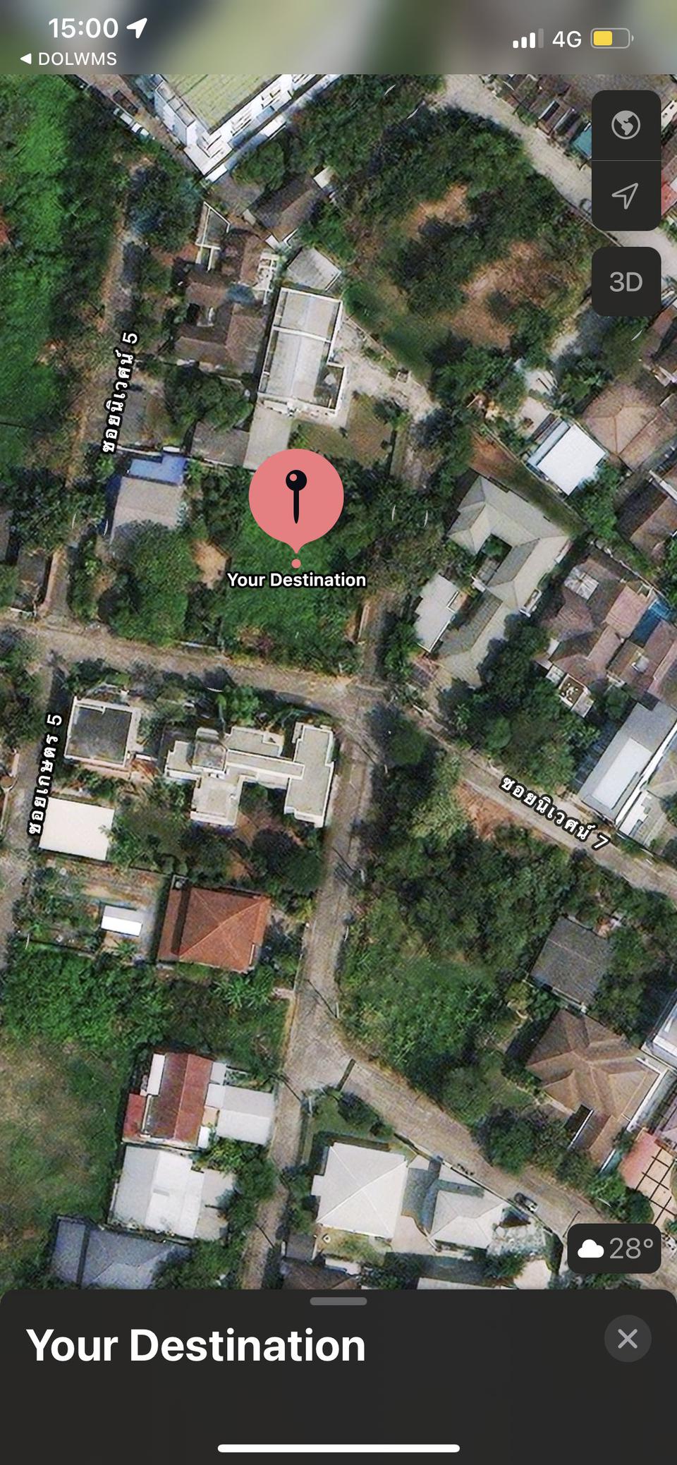 ที่ดินเปล่า รูปที่ 5