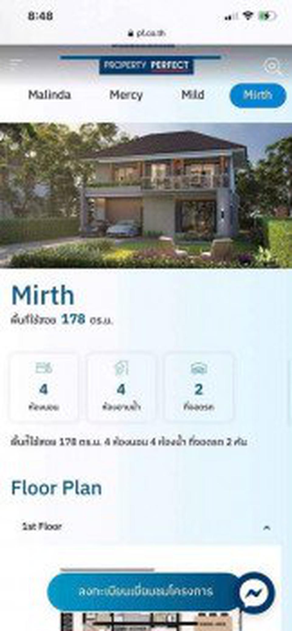 ขาย บ้านเดี่ยว Perfect Place Sukhumvit77 บ้านใหม่ ไม่เคยเข้าอยู่ รูปเล็กที่ 12