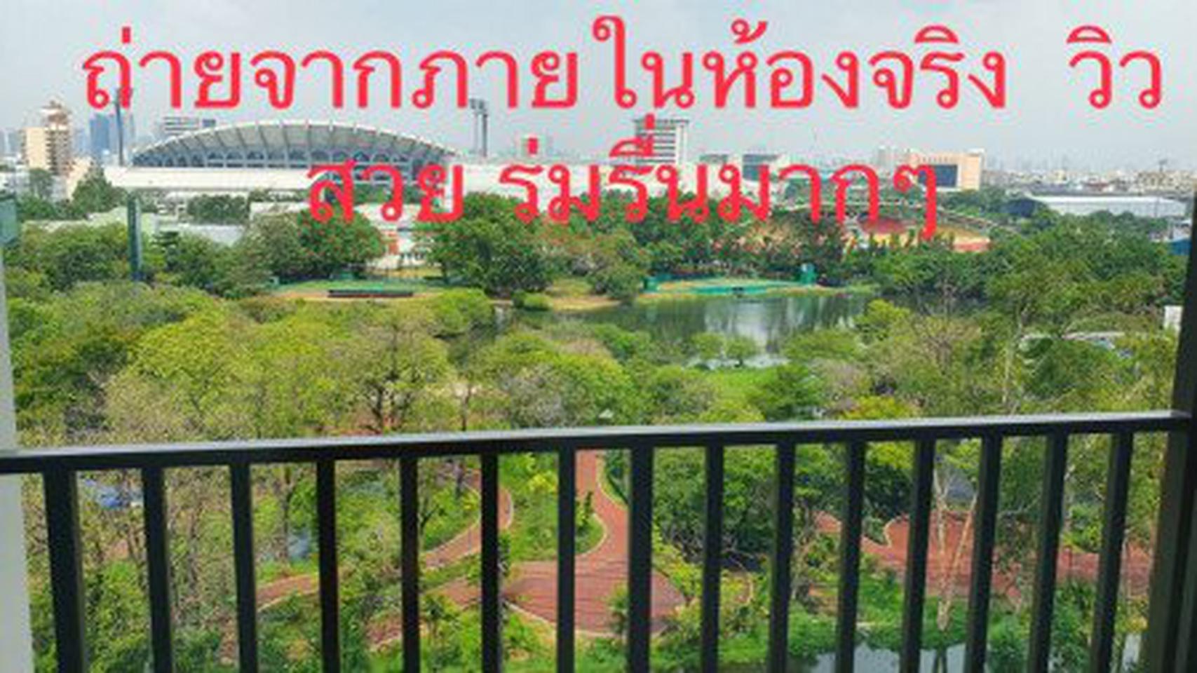 ให้เช่า คอนโด เฟอรนิเจอร์ครบ วิวสนามกีฬารัชมังฯ Supalai Veranda Ramkhamhaeng 42 ตรม. ติด MRT สถานีราชมังคลา รูปที่ 6