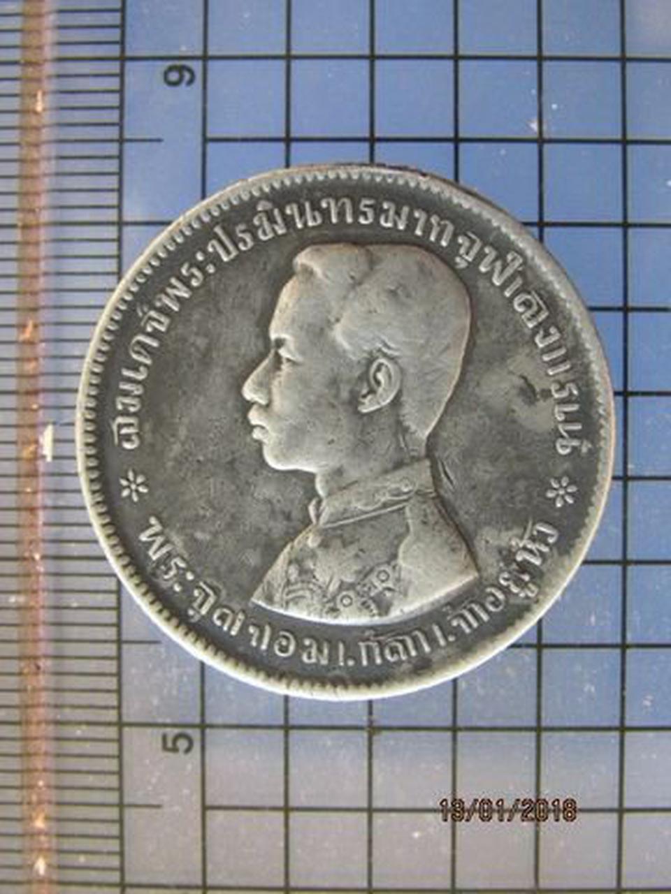 5026 เหรียญเนื้อเงิน ร.5 บาทหนึ่ง หลังตราแผ่นดิน ไม่มีรศ. ปี รูปที่ 3
