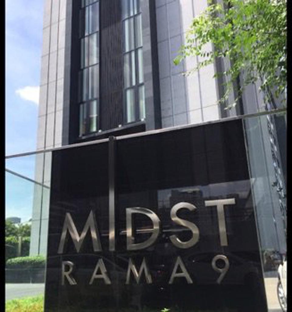 ขาย คอนโด Condolette Misdt พระราม 9 (คอนโดเลต มิสท์ พระราม 9) 23 ตรม. รูปที่ 7