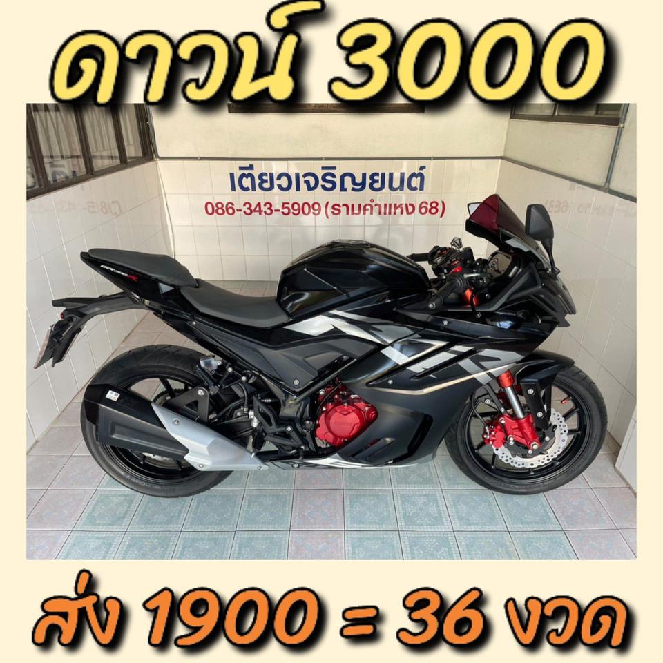 Demon GR200 4V โฉม2022 กุญแจ2ดอก สภาพซื้อจอด รถใสกริ๊บ ดูแลดี ชุดสีไร้รอย ไม่เคยล้ม เครื่องเดิม วิ่ง6000 กลางปี65