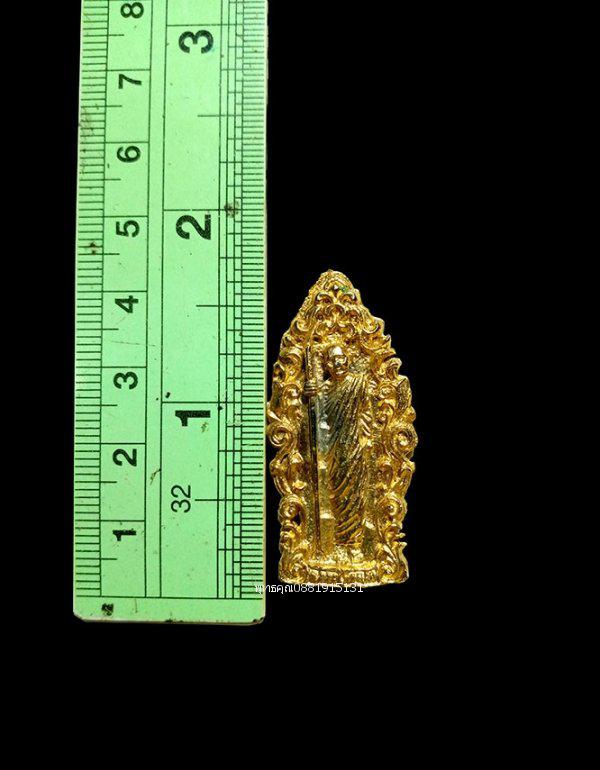 เหรียญหลวงปู่แหวนยืนถือไม้เท้า ร.ศ.197 รุ่นจตุพร วัดดอยแม่ปั๋ง ปี2521 รูปที่ 3
