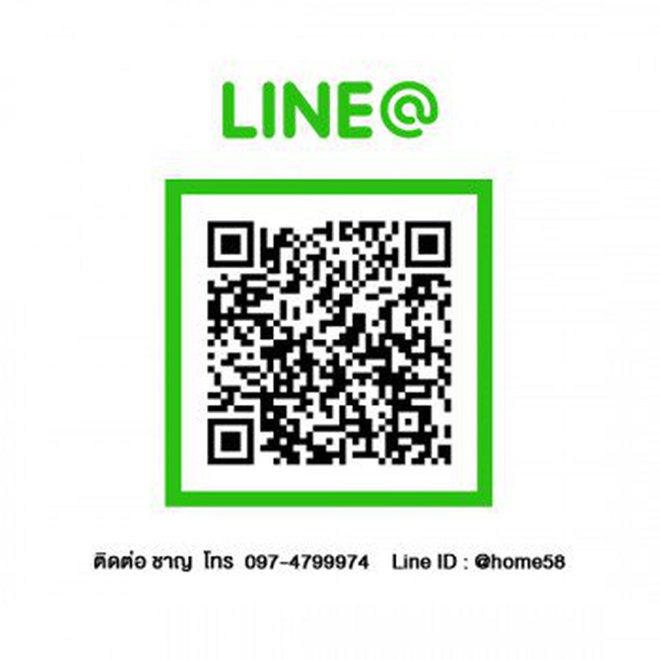 ขาย ทาวน์โฮม หมู่บ้านศรีนวมินทร์ ซ.นวมินทร์ 45  72 ตรม. 18 ตร.วา ใกล้ถนนนวมินทร์ รูปที่ 11