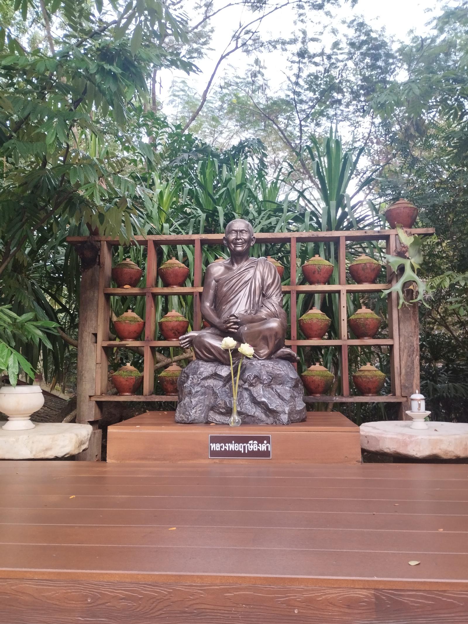 ร้าน อ.โชคมหารวย