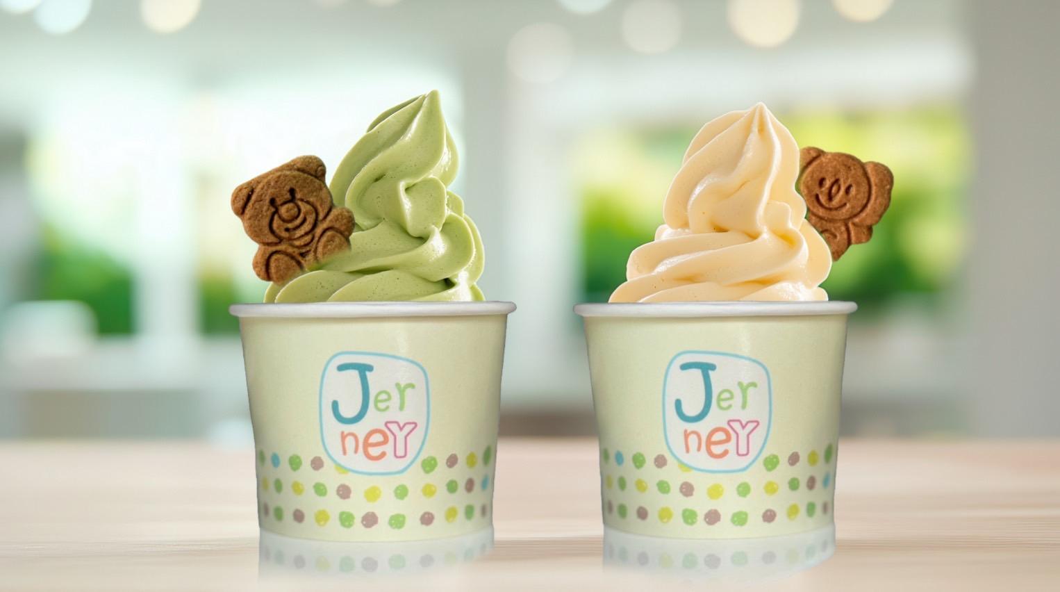 ร้าน Jerney