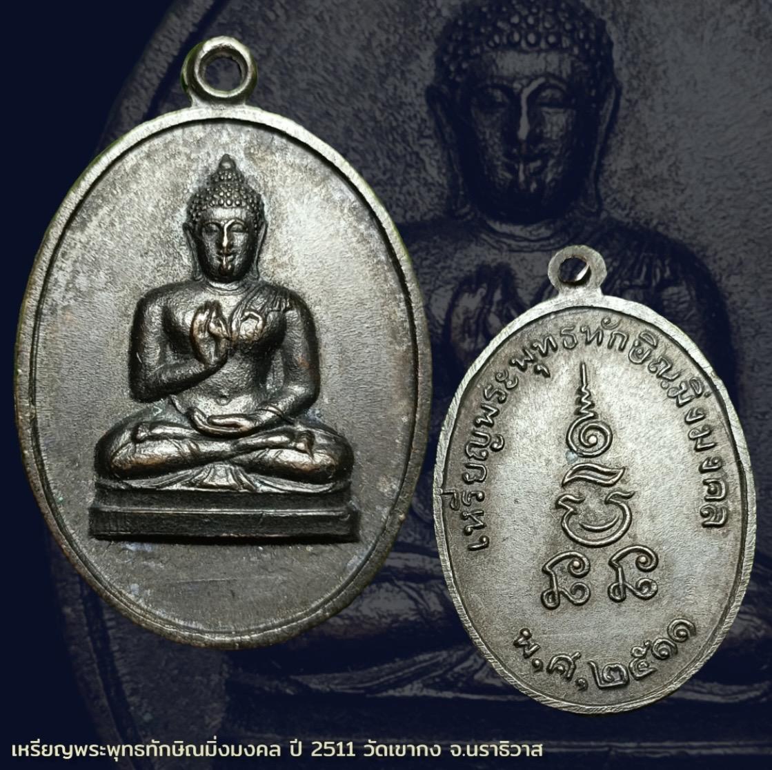 ร้าน ร้านพระ น้องพรศิริ