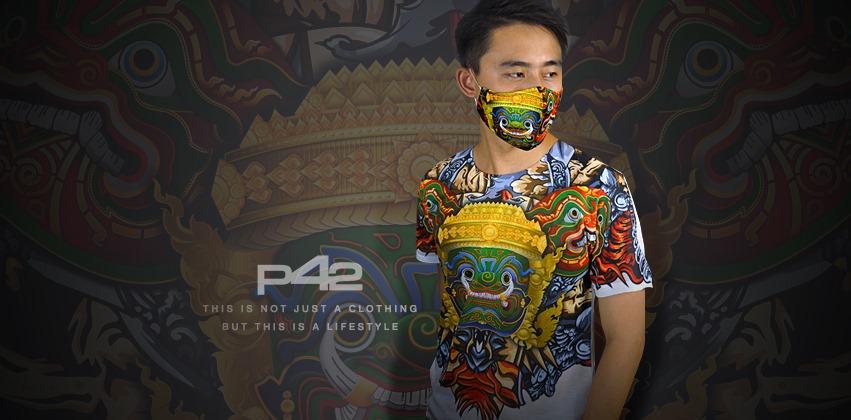 ร้าน P42 - พีโฟร์ตี้ทู