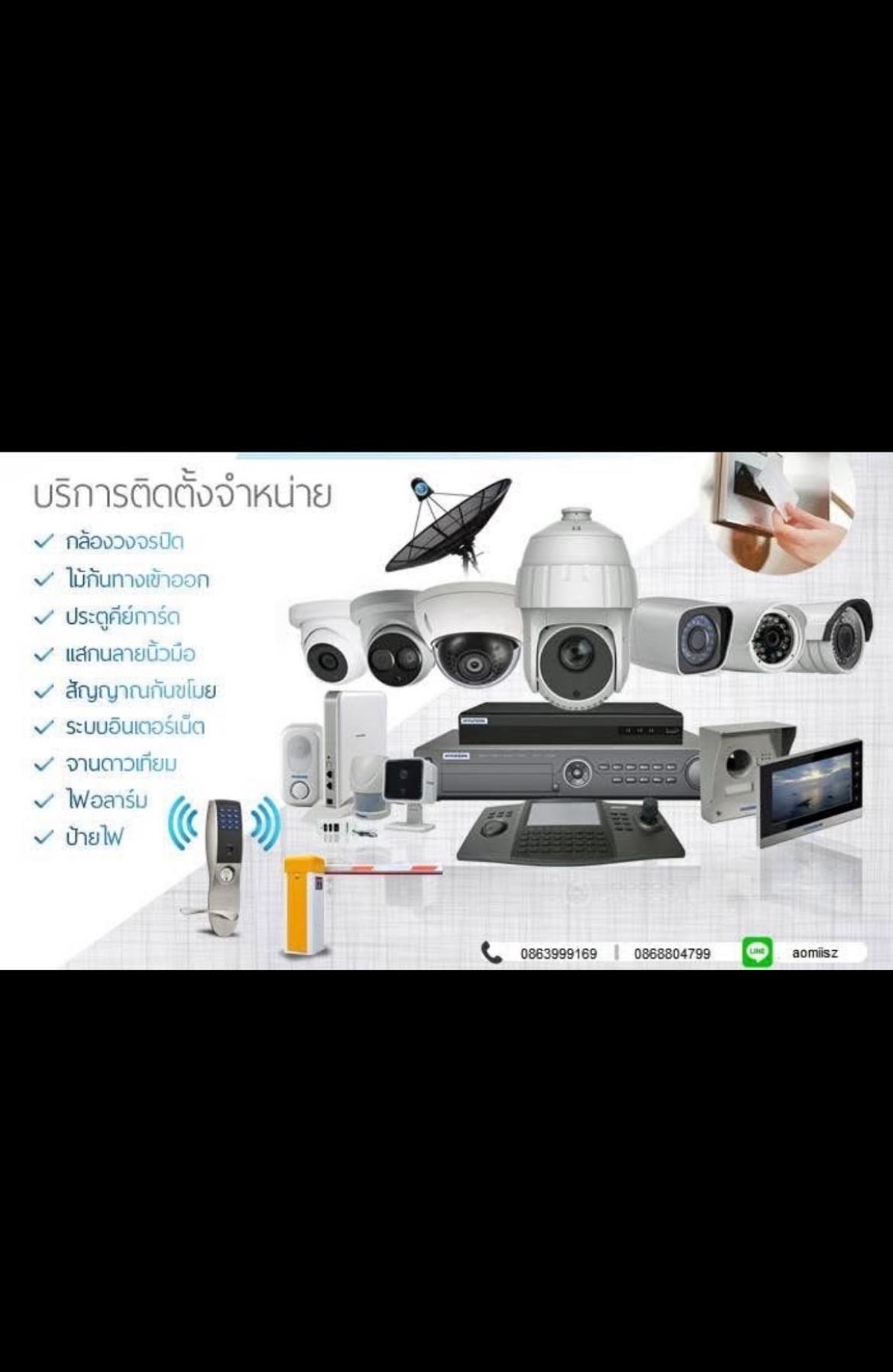 ร้าน ร่วมสุข