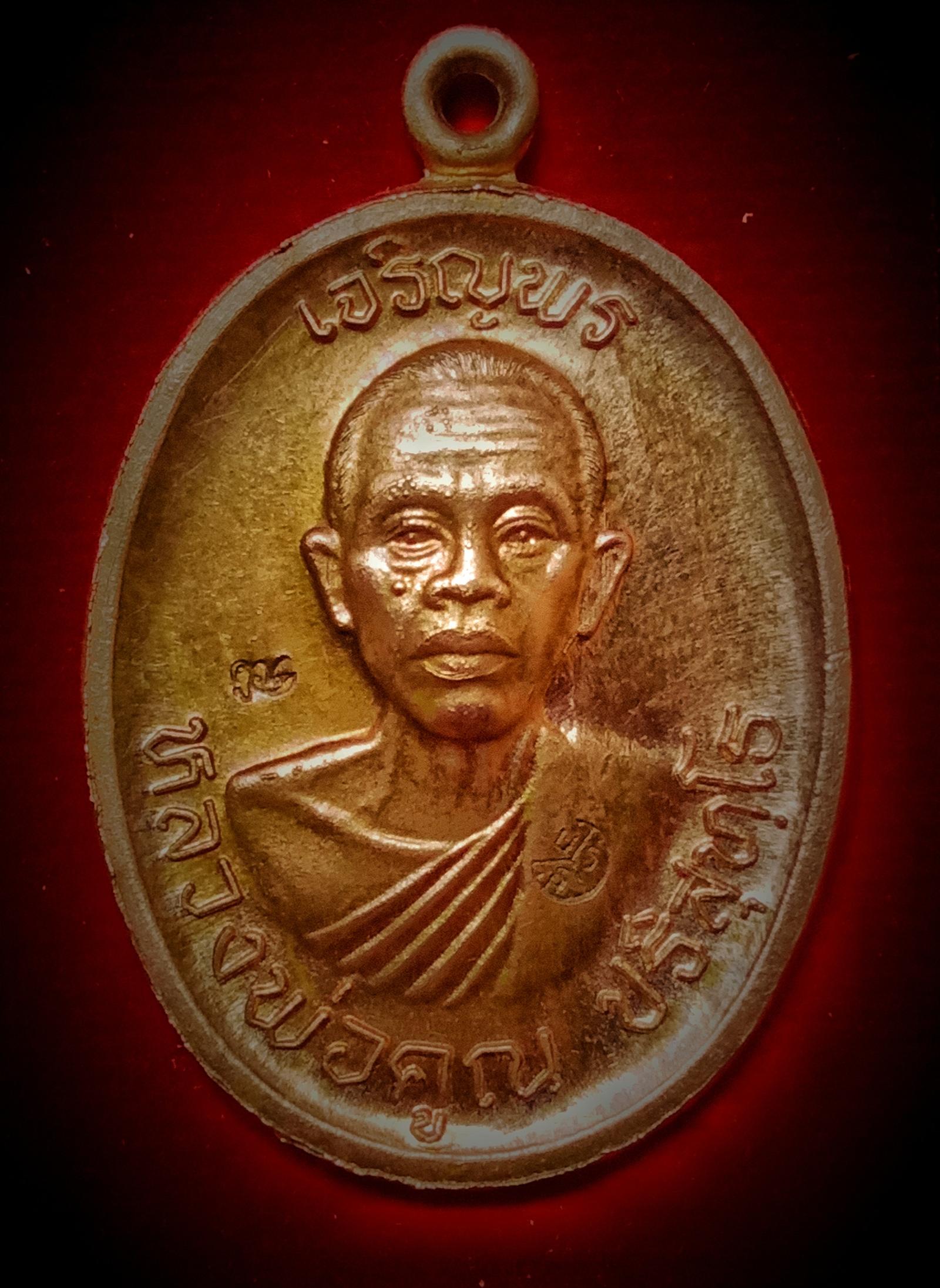 ร้าน อหิงสา อหิงสา