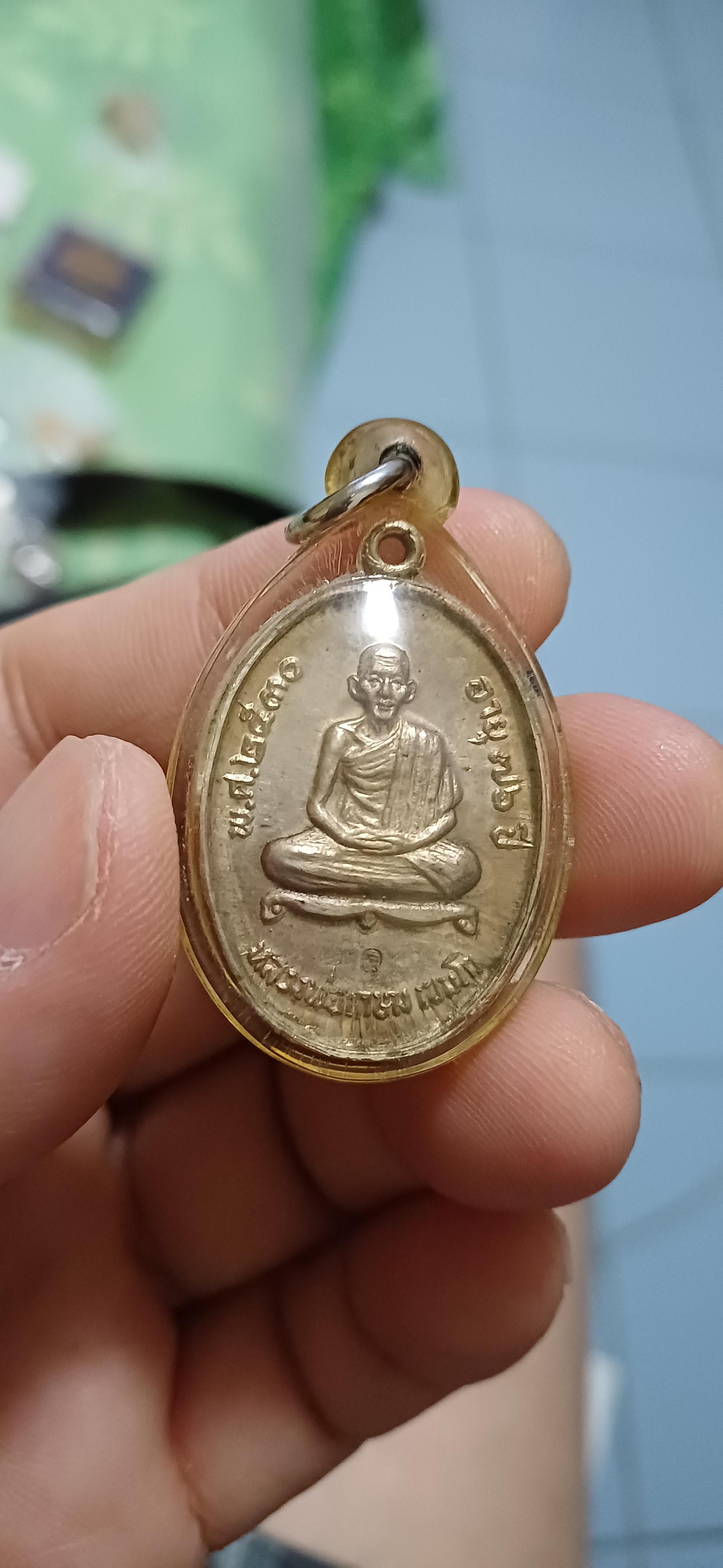 ร้าน Sarawut-ซื้อขายในENNXOเท่านั้น