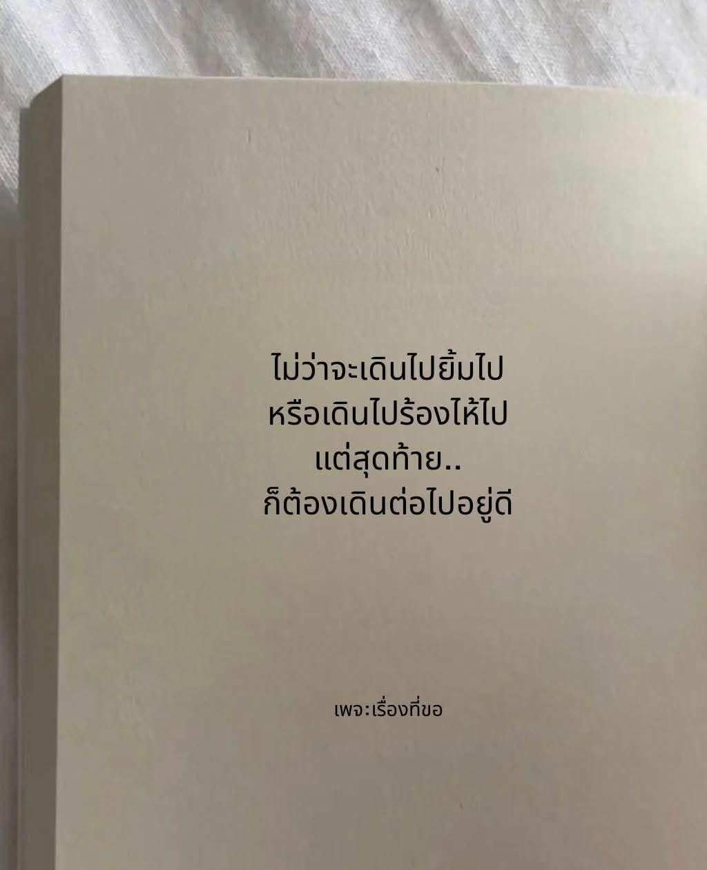 ร้าน NemoNesSilver 