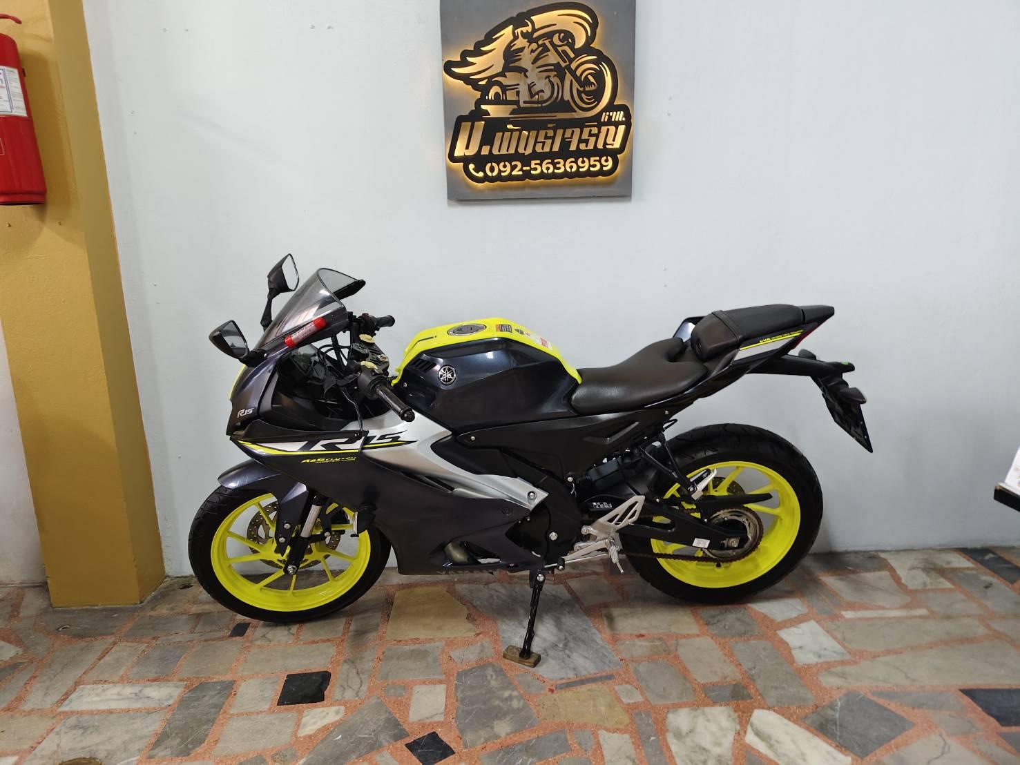 ร้าน หจก ม.พันธ์เจริญ