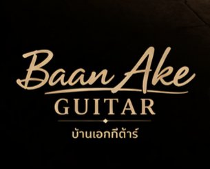 ร้าน BAAN AKE GUITAR 🎸