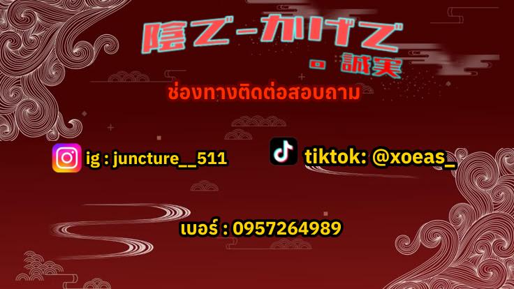 ร้าน ขายเสื้อมือสองสภาพดี