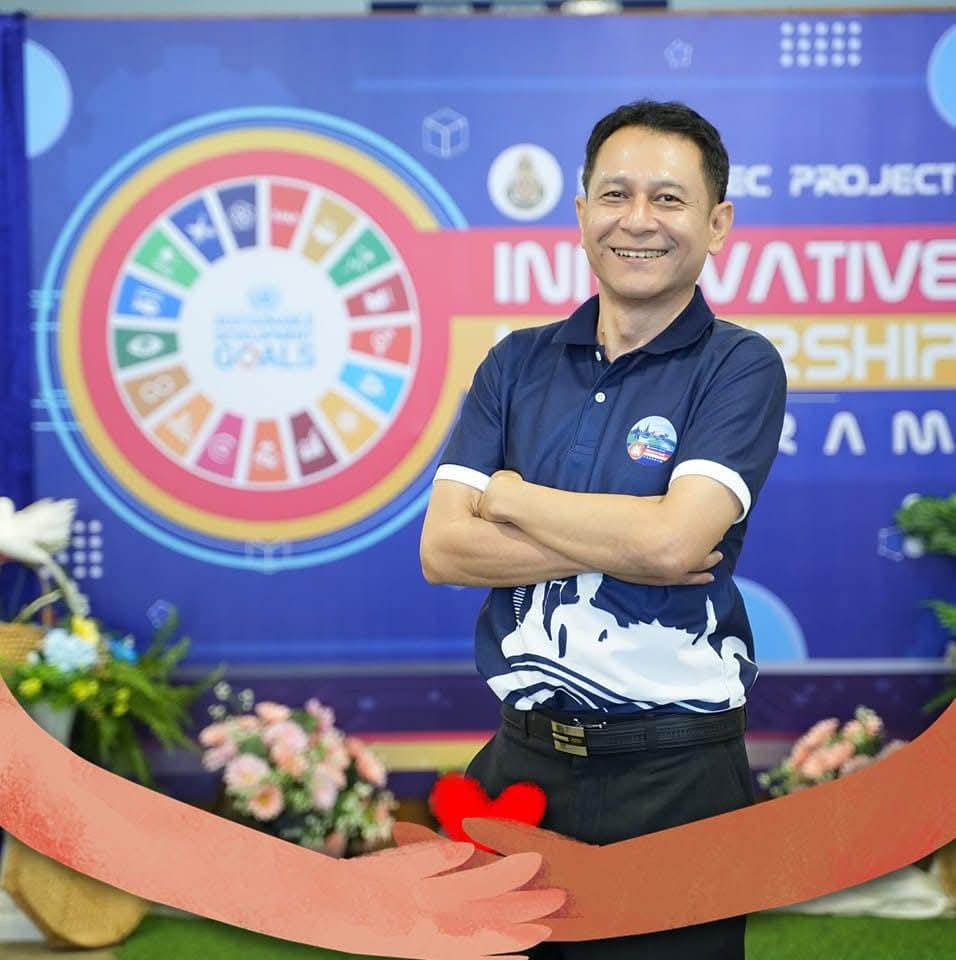 ร้าน Jenwut's Shop