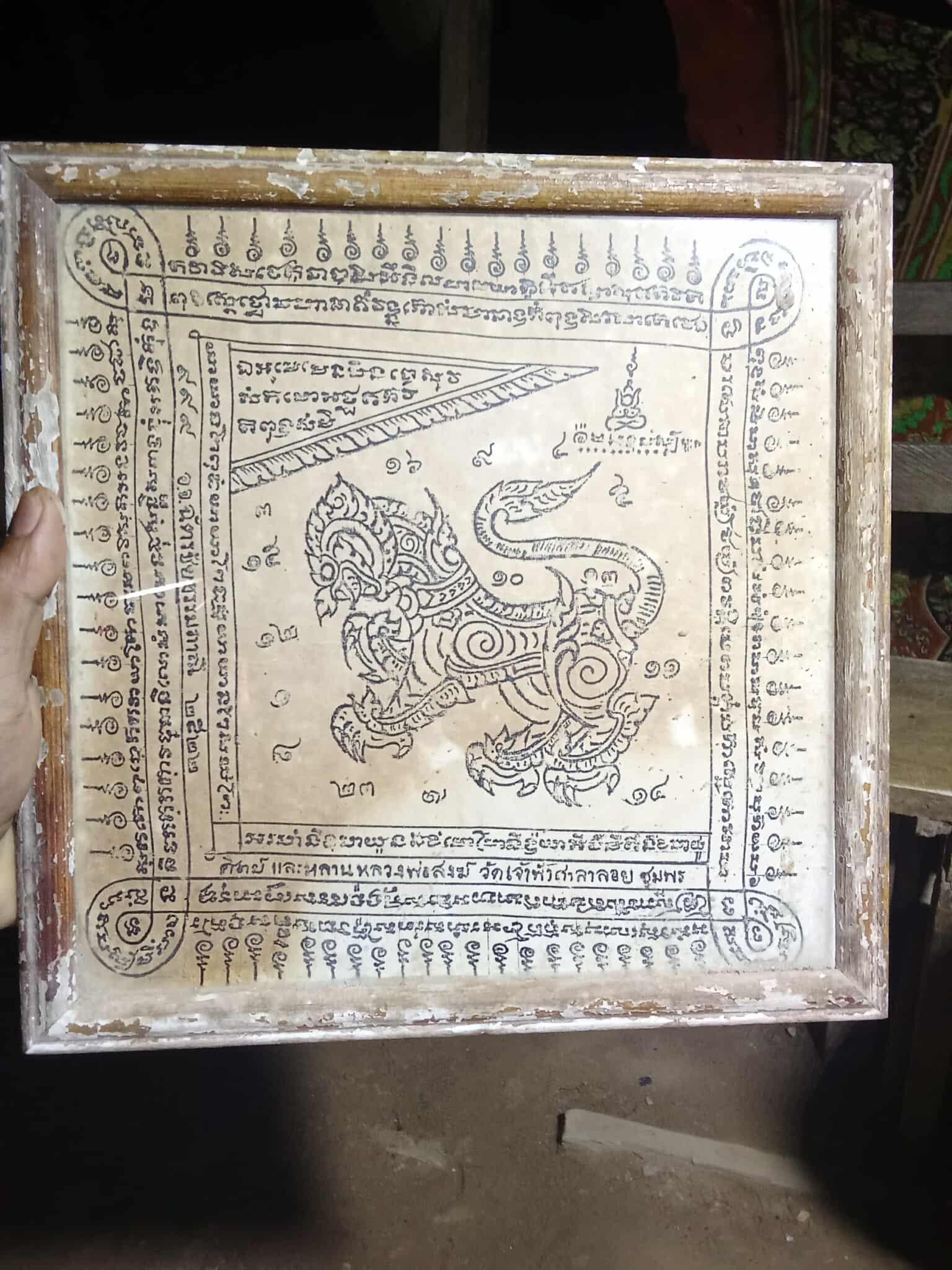 ร้าน เขาค่าย คนชอบดู 