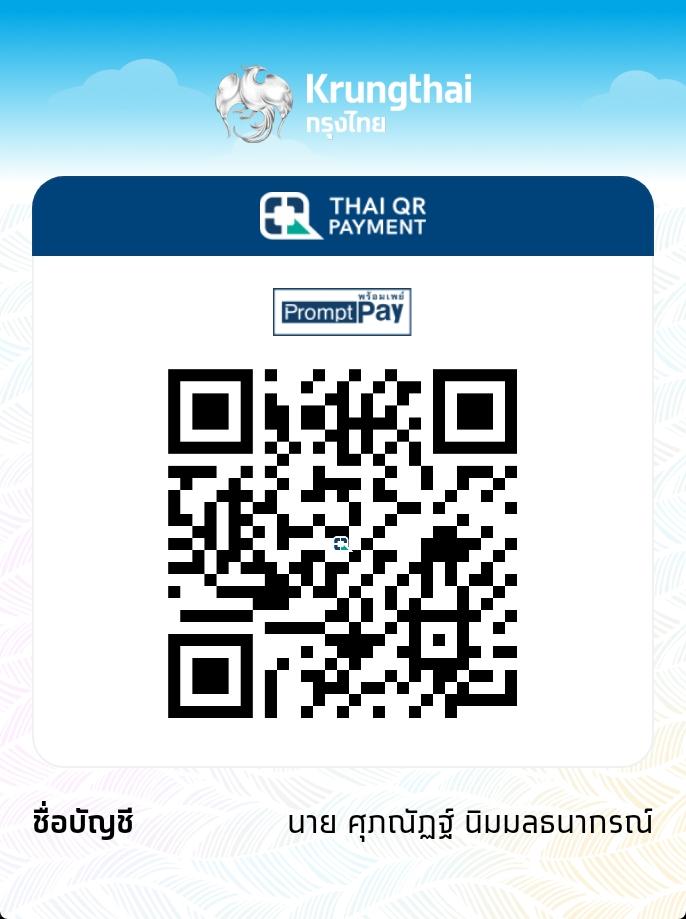 ร้าน ไอ้คนขายชาติ !!