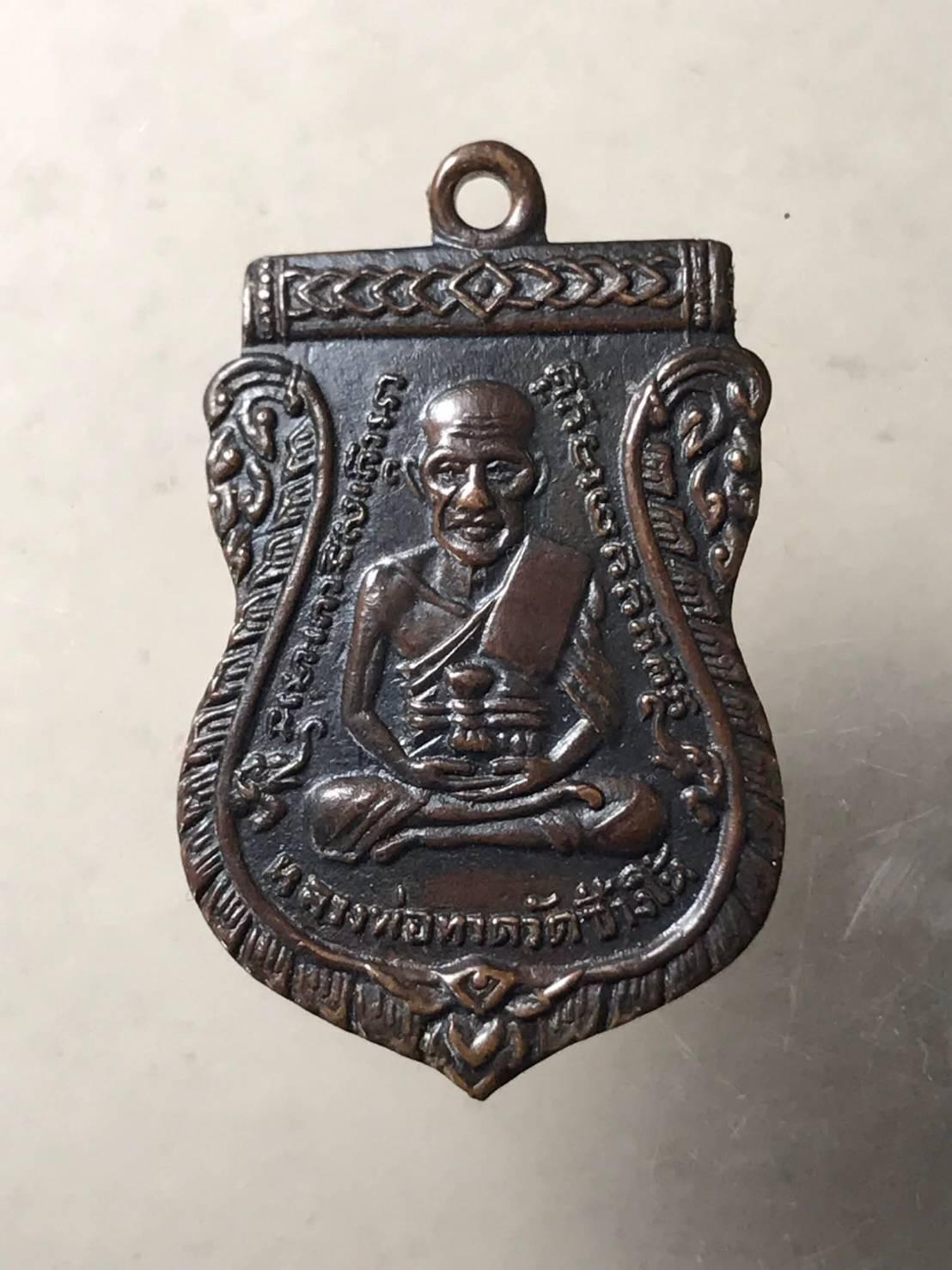 ร้าน Sath Orn