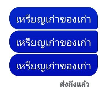 ร้าน apple หน้ากากแอ็คชั่น