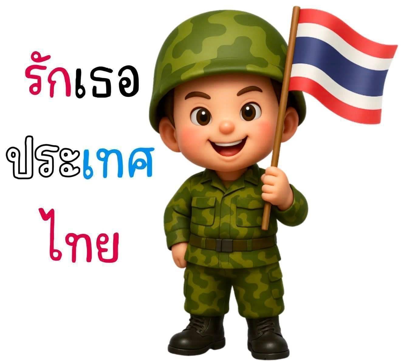 ร้าน อินทรีทอง