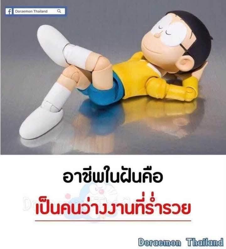 ร้าน ลองส่อง