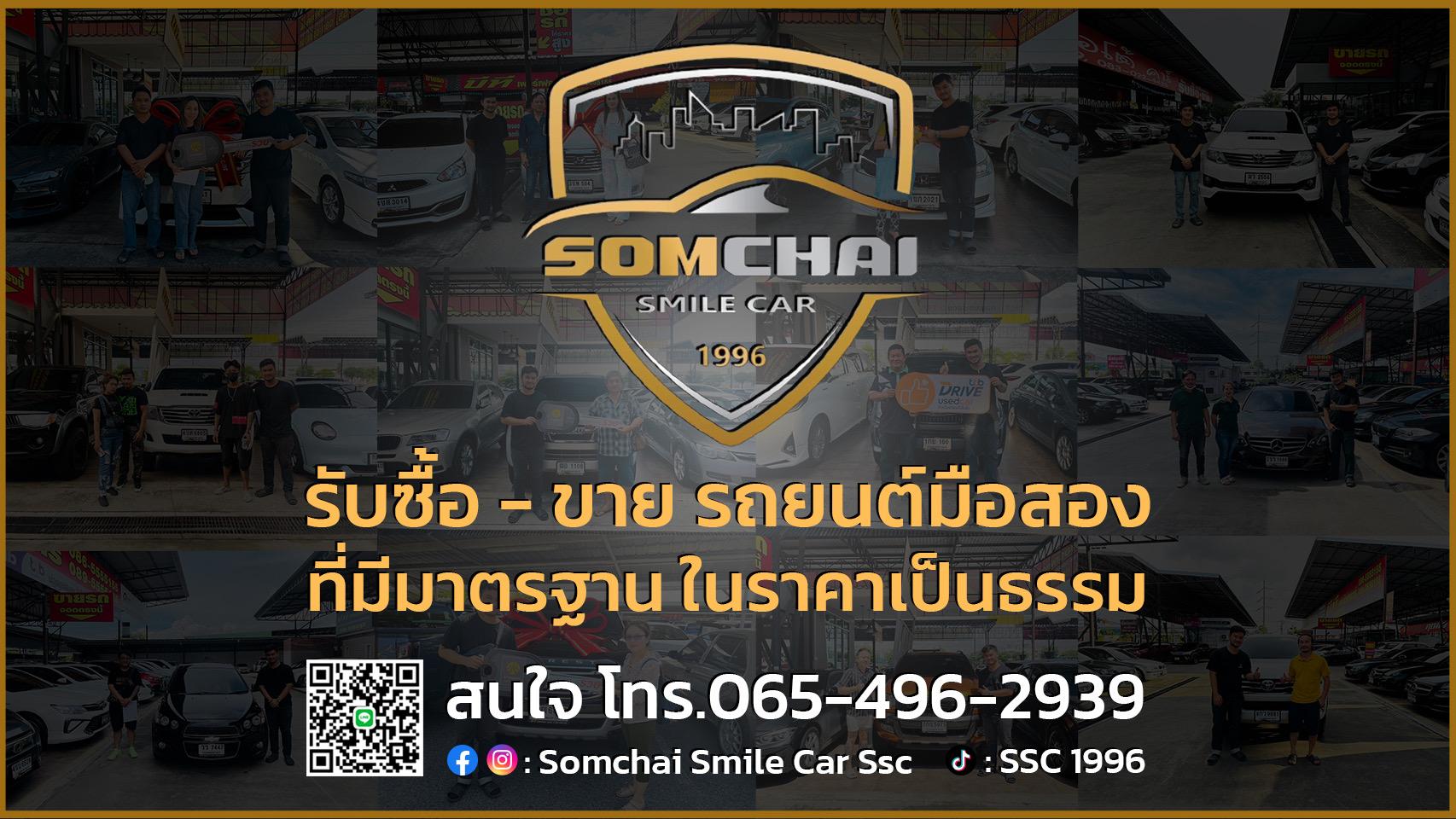 ร้าน somchai smile car 1996