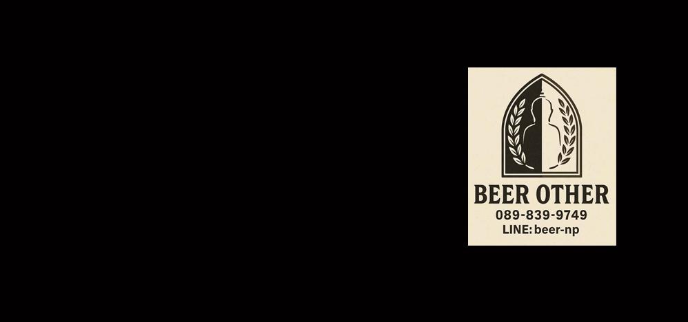 ร้าน beer other