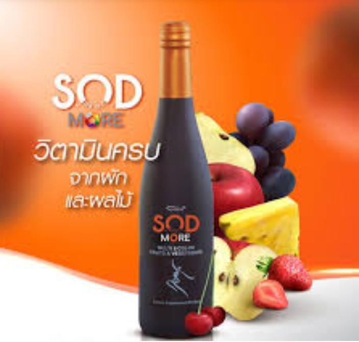 ร้าน ร้านขายอาหารเสริมthitima-shop