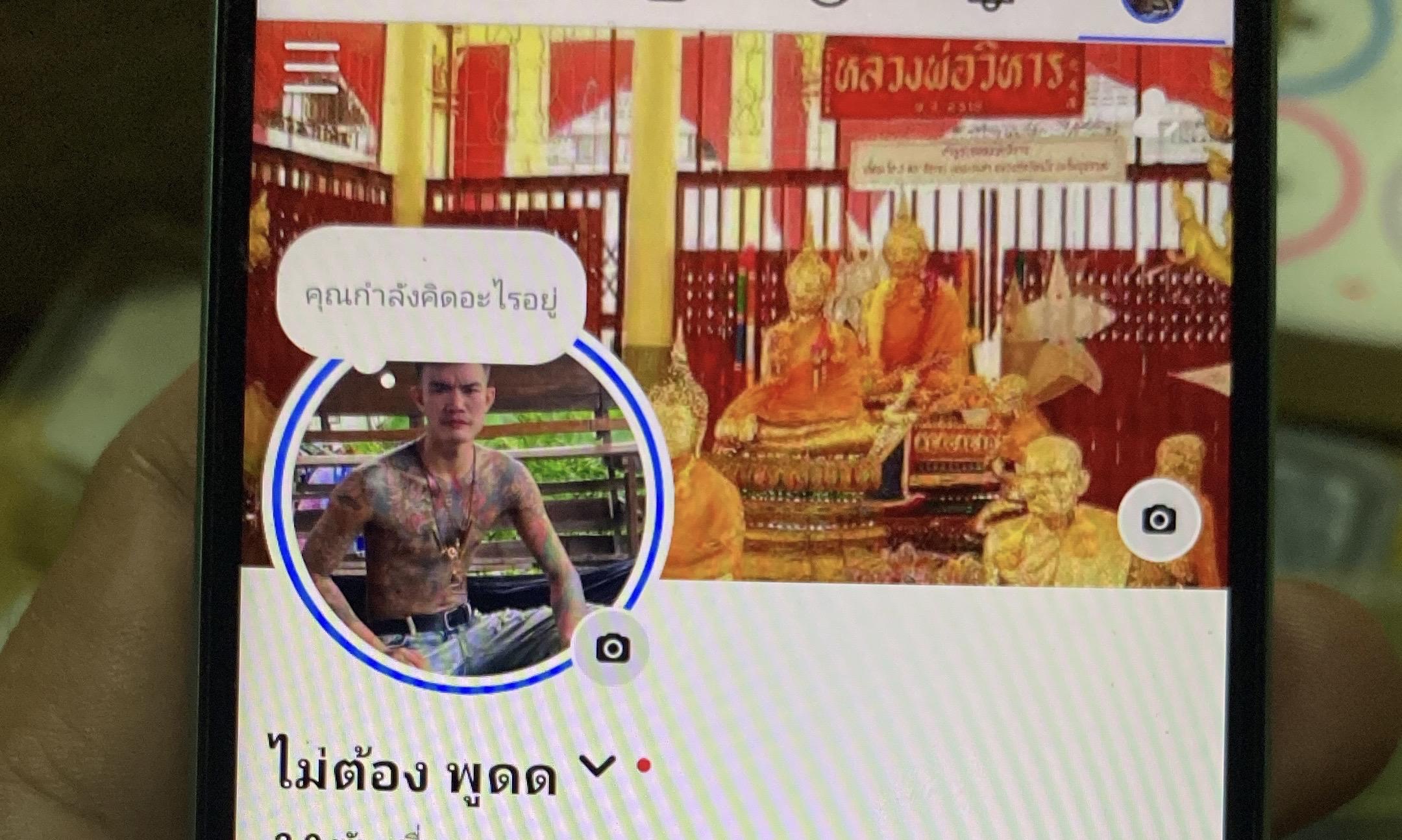 ร้าน 🔰 พระเครื่อง 🔰เครื่องราง พระบ้านๆ💯