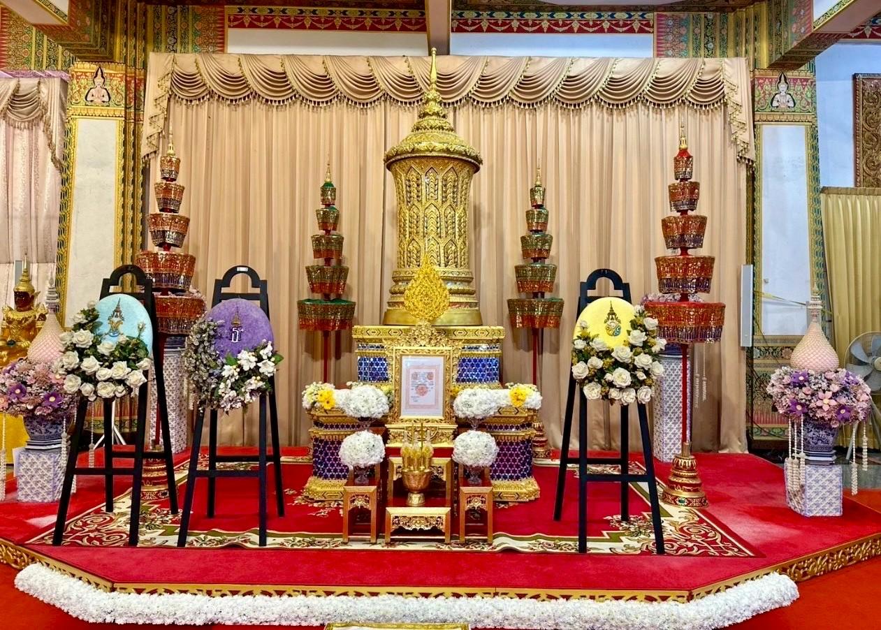 ร้าน ปุณทะระ ปารมี