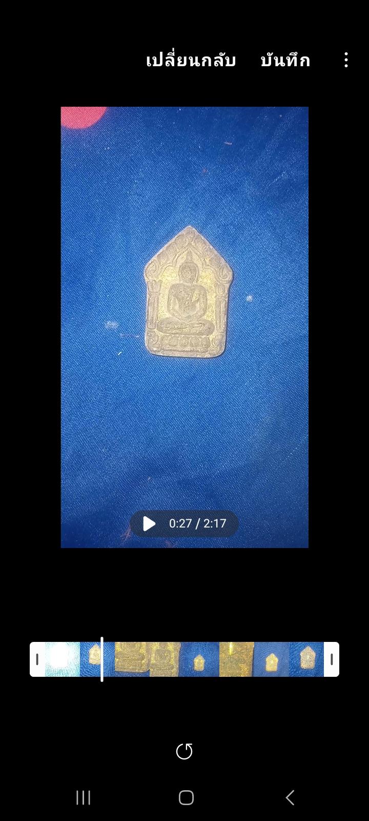 ร้าน Methidala33