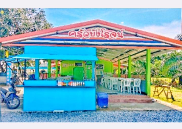 ร้าน Nathakorn Manra