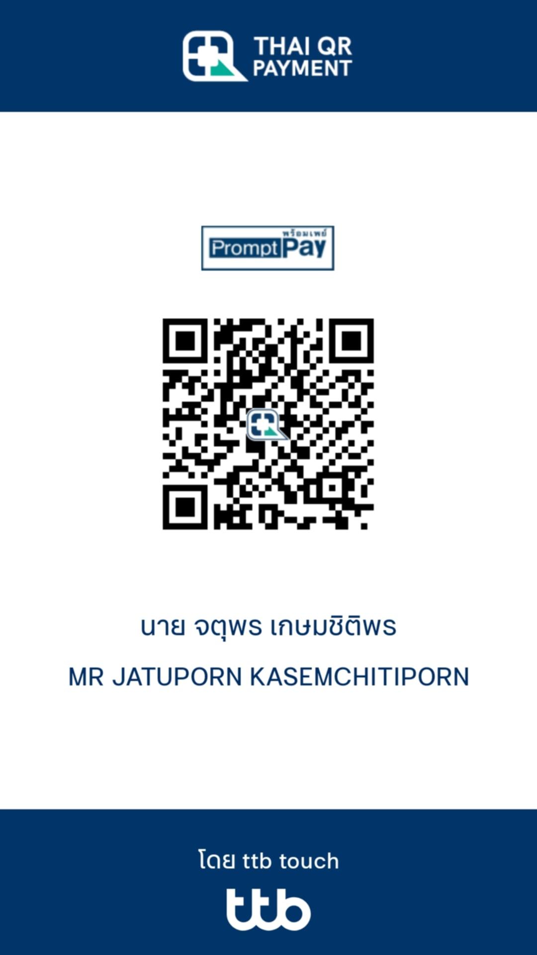 ร้าน พระเครื่องบ้านพญาไท