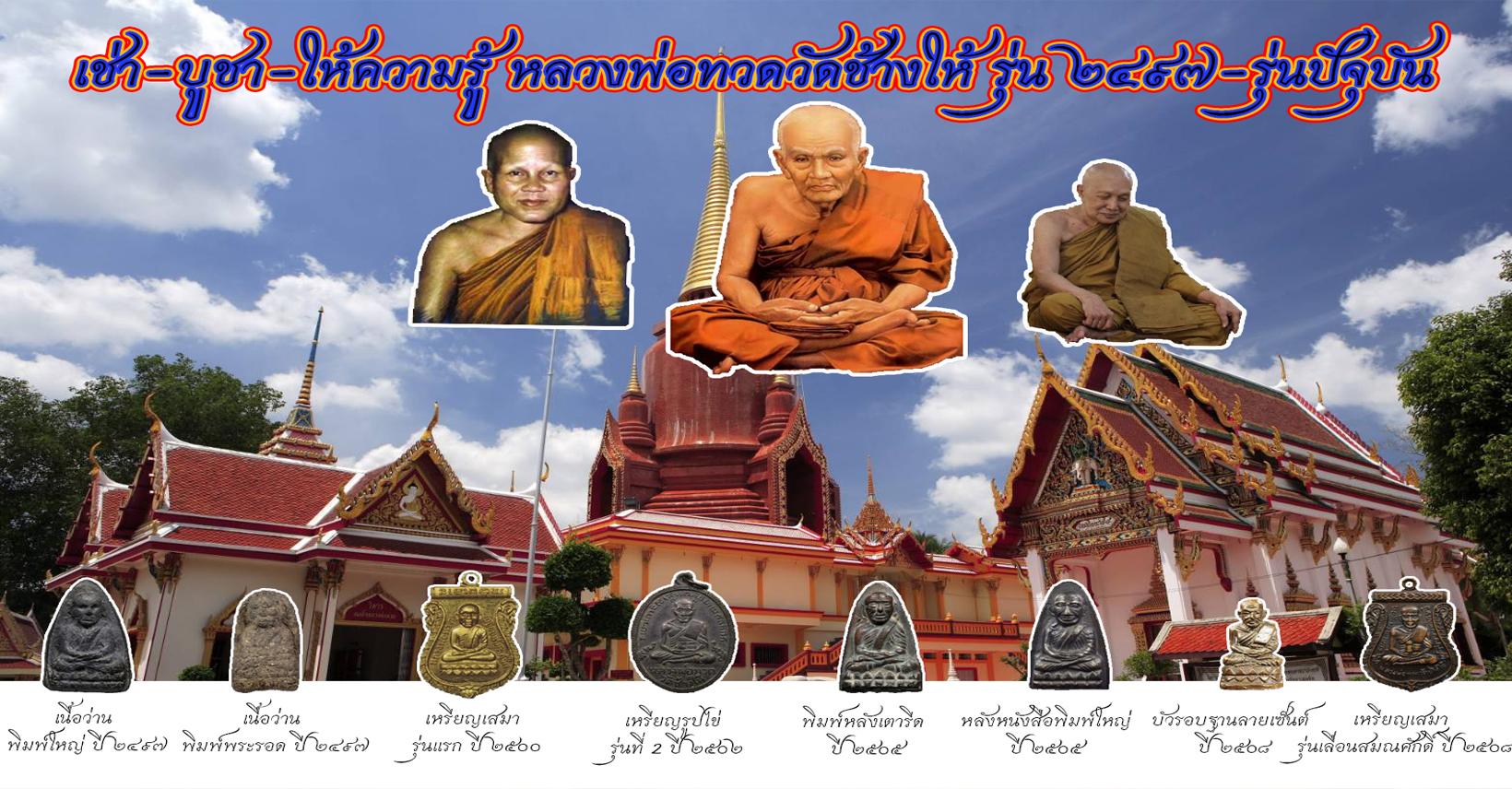 ร้าน นคร สุดสุข