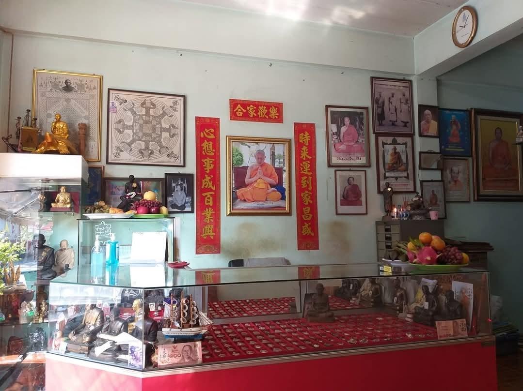 ร้าน อาร์ต วัดใต้(พระเครื่อง) กาญจนบุรี