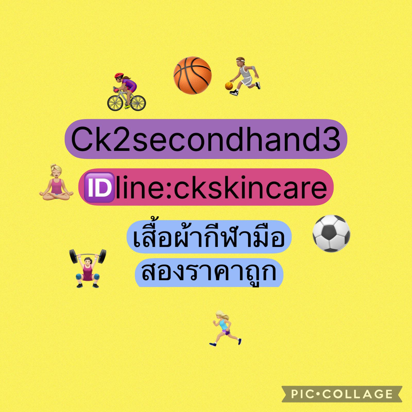 ร้าน Ck2secondhand3