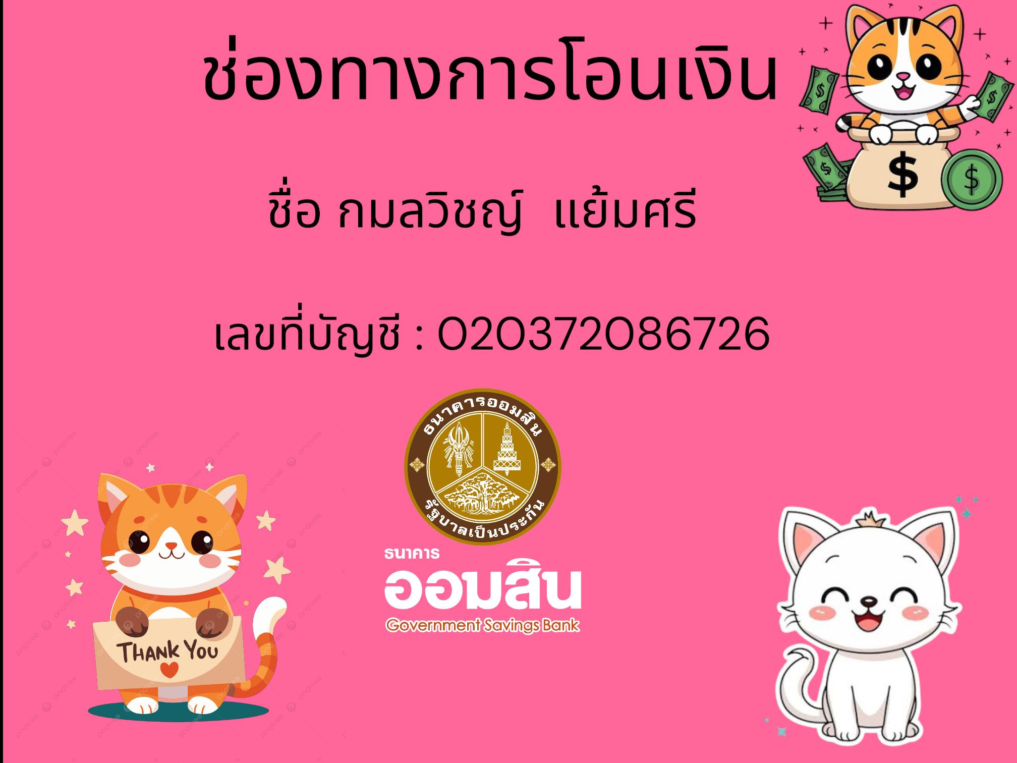 ร้าน กมลวิชญ์ พระเครื่องสิงห์บุรี