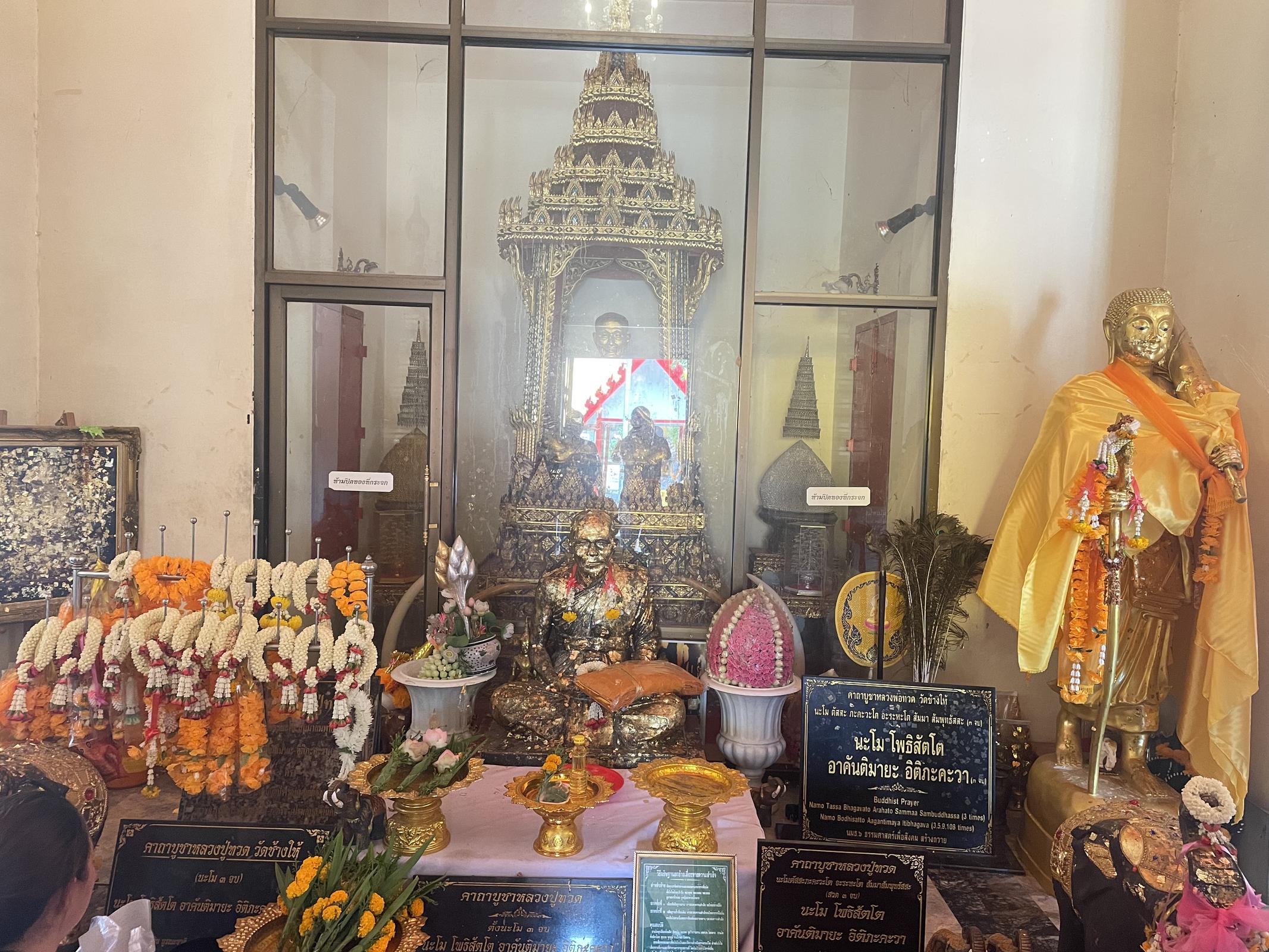 ร้าน วิชญ์ บารมีหลวงปู่