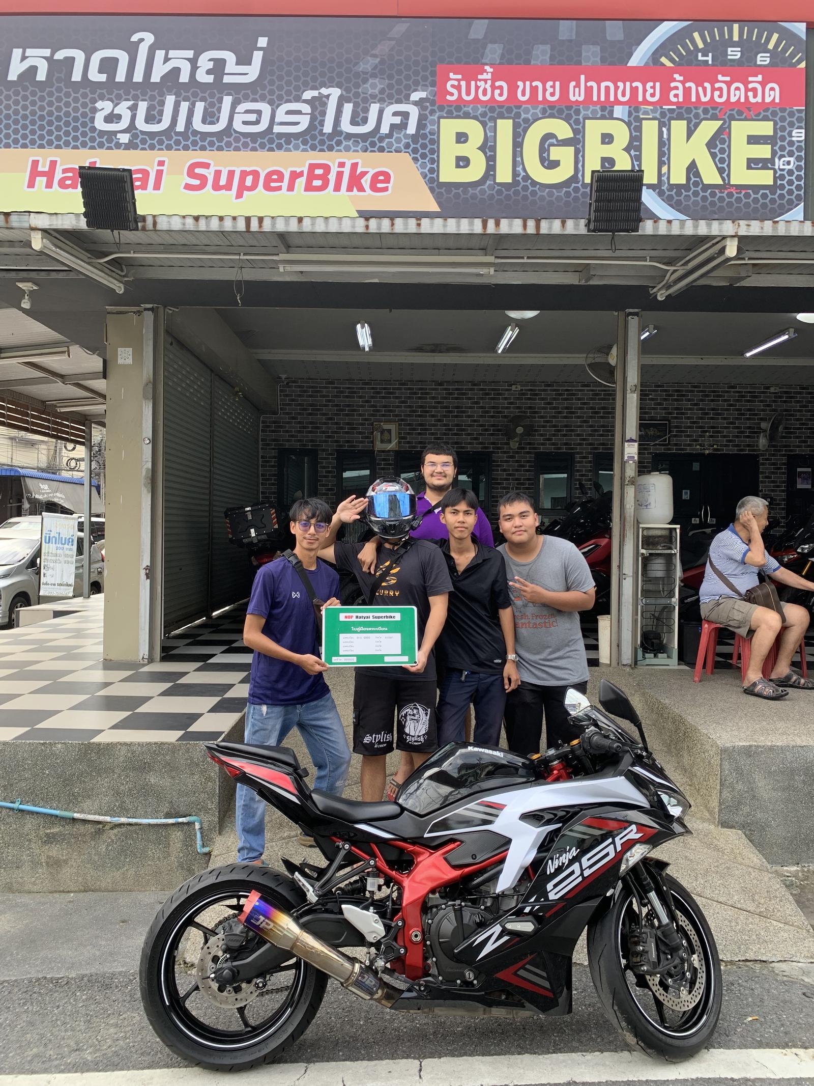 ร้าน NhornBike บิ๊กไบค์มือสอง