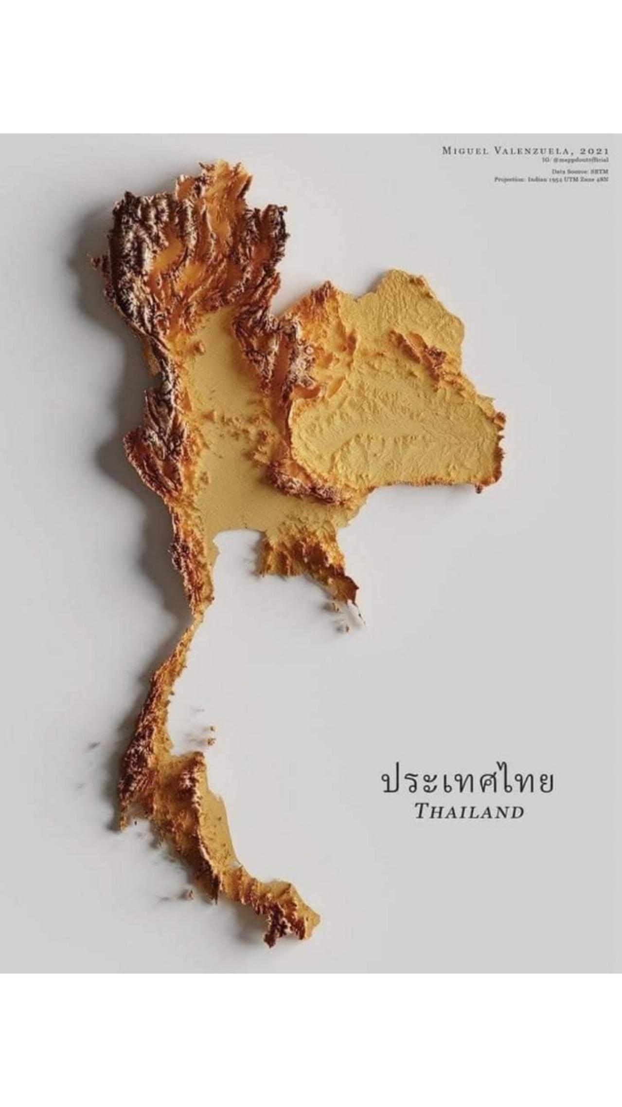 ร้าน ม้าเมืองเหนือ
