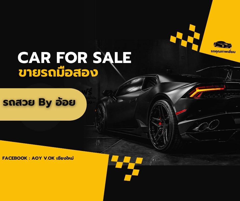 ร้าน รถสวย เชียงใหม่