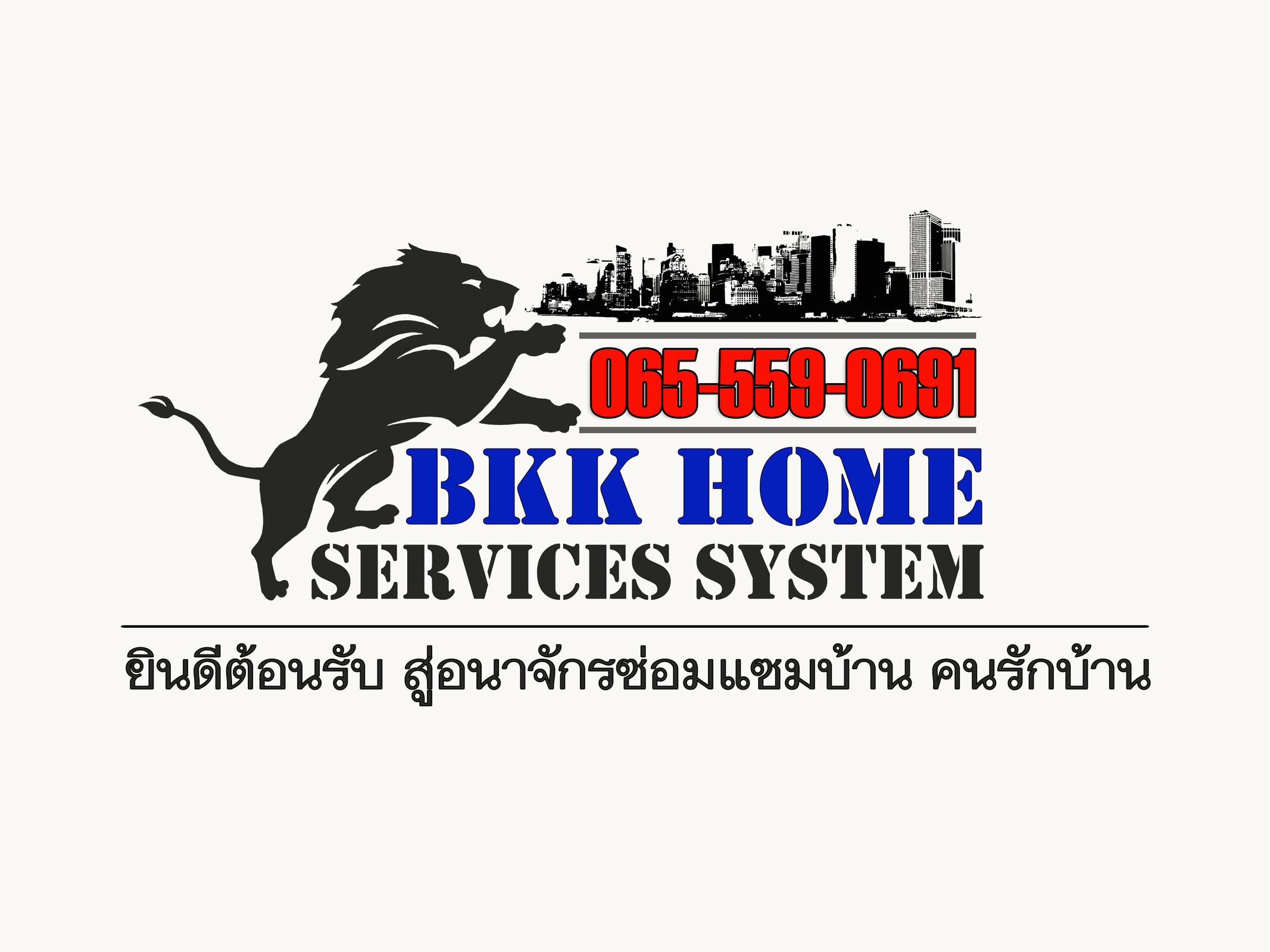 ร้าน BKK HOME