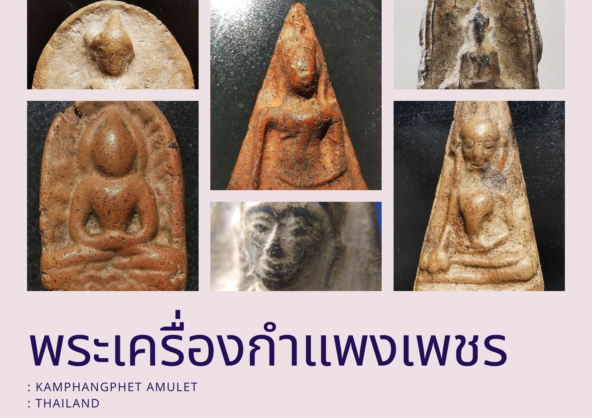 ร้าน Jeerasuk Jj