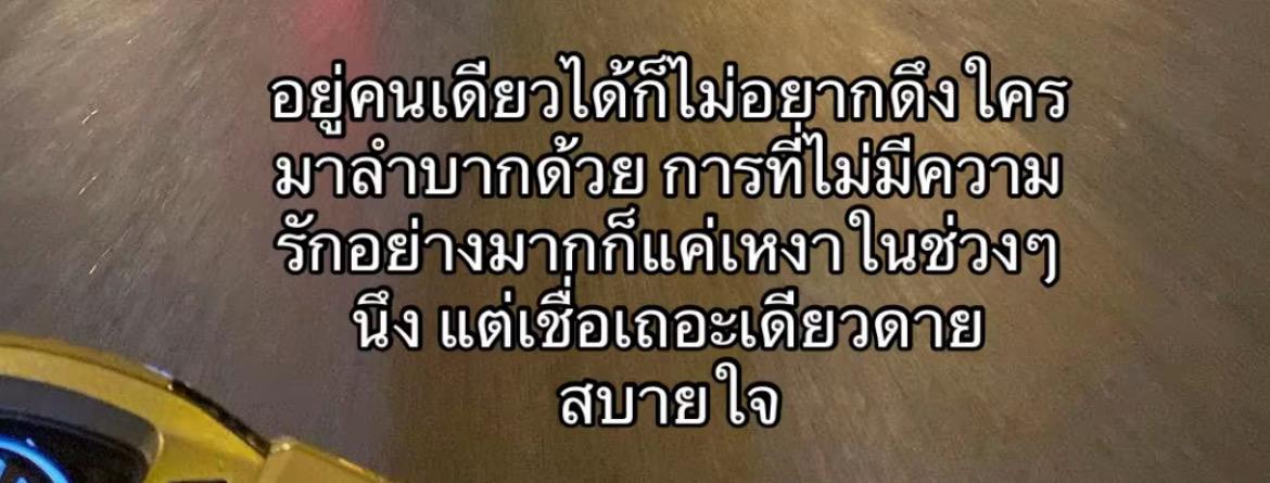 ร้าน อายุน้อยร้อยล้าน